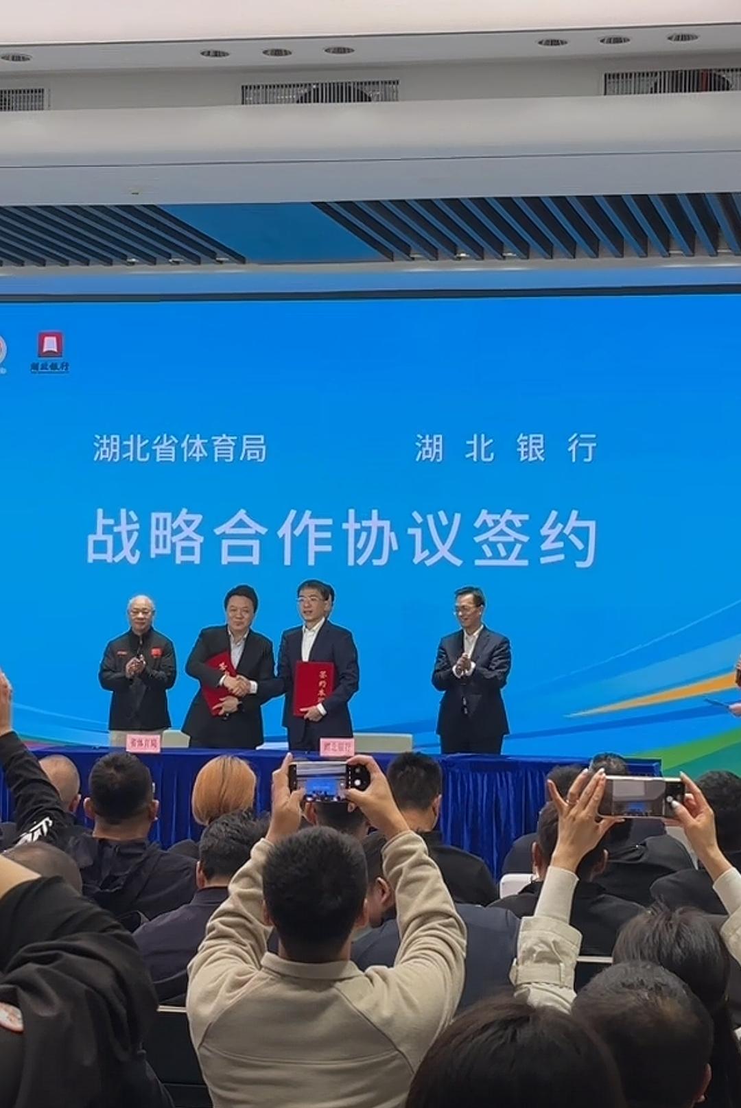 湖北“楚超”冠名赞助商揭晓了，湖北银行与“楚超”主办方签署了战略合作协议，估计湖