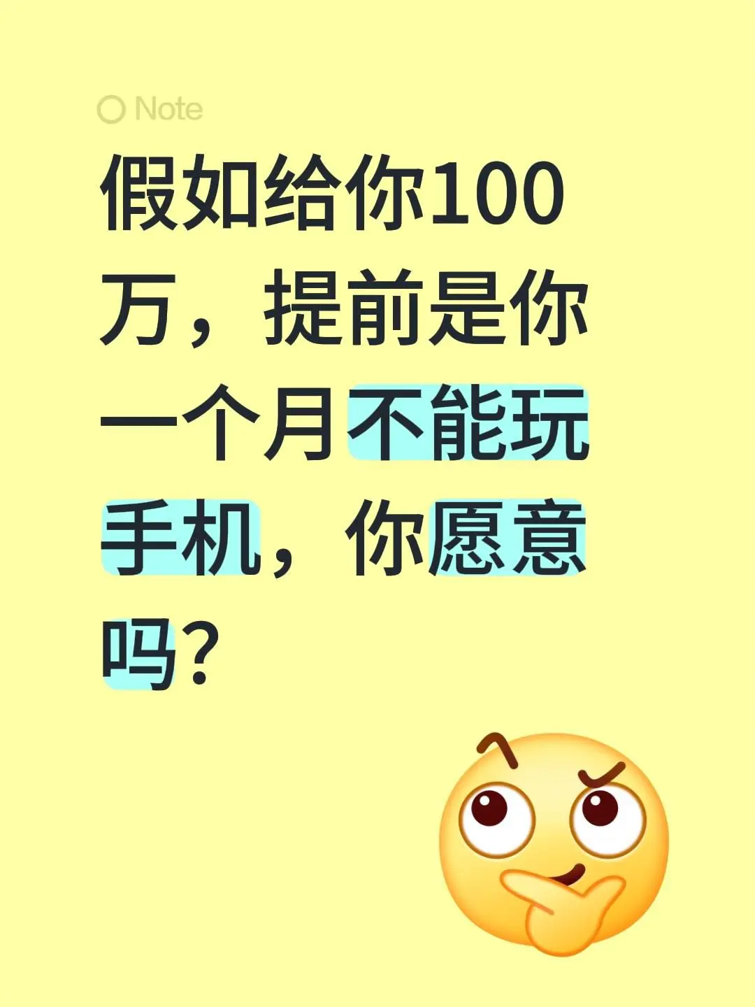 假如给你100万，让你一辈子不吃辣，你愿意吗？