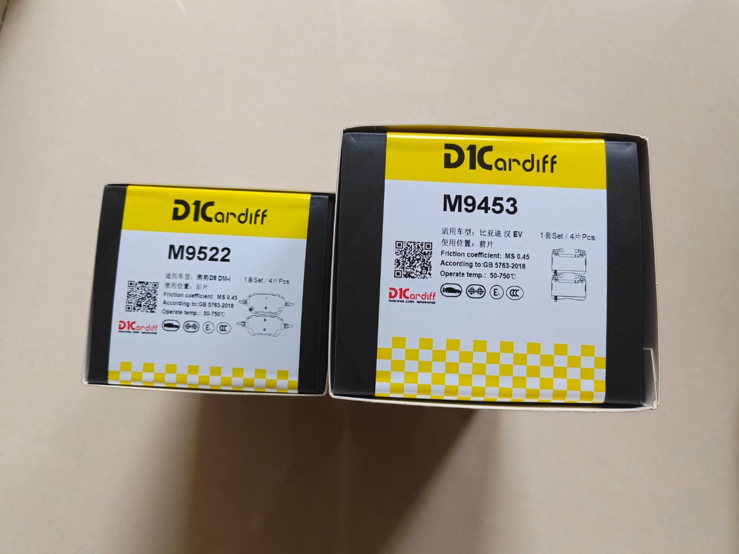 做迪系koc的第n天 汉L的高性能刹车片到了，不过听说还要磨一下[笑而不语] ​