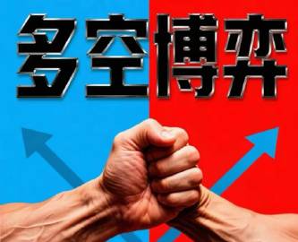 下周一A股能冲4000点？别被“红色星期一”忽悠了！<br /><br...