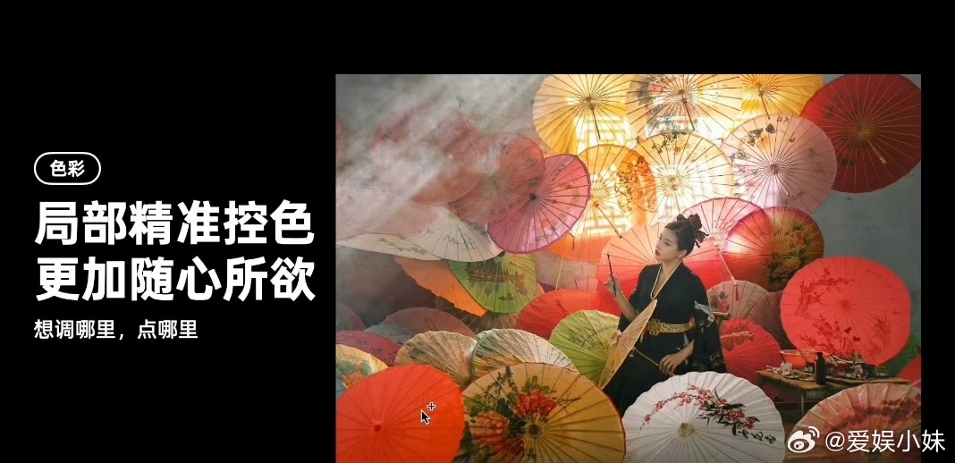 首个专业级修图AI智能体专业修图无需苦熬，AI智能体一键精修，细节拉满质感在线，