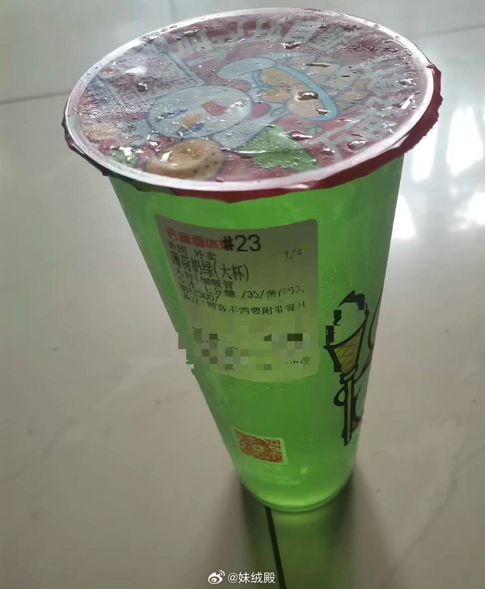 薄荷奶绿里为什么没有奶 