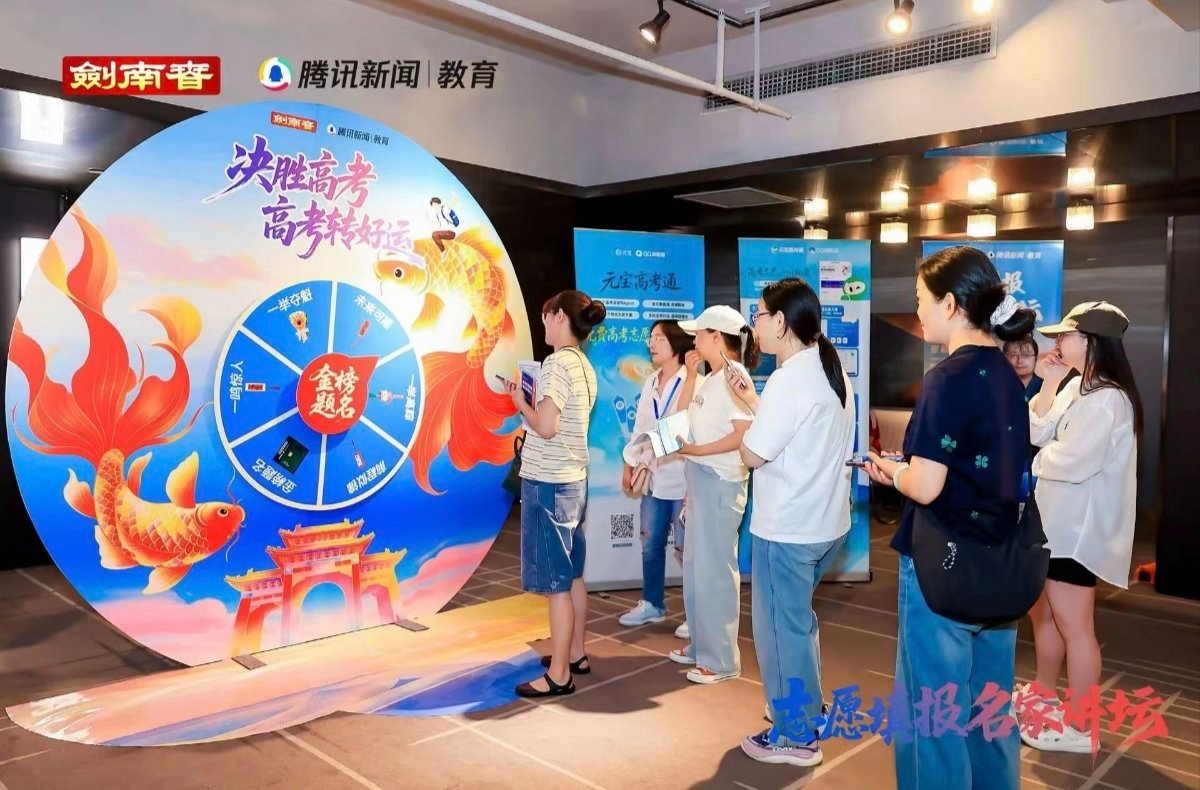剑南春强国青年共赴未来强国青年 金榜题名  🔥剑南春×强国青年 | 升学路上那