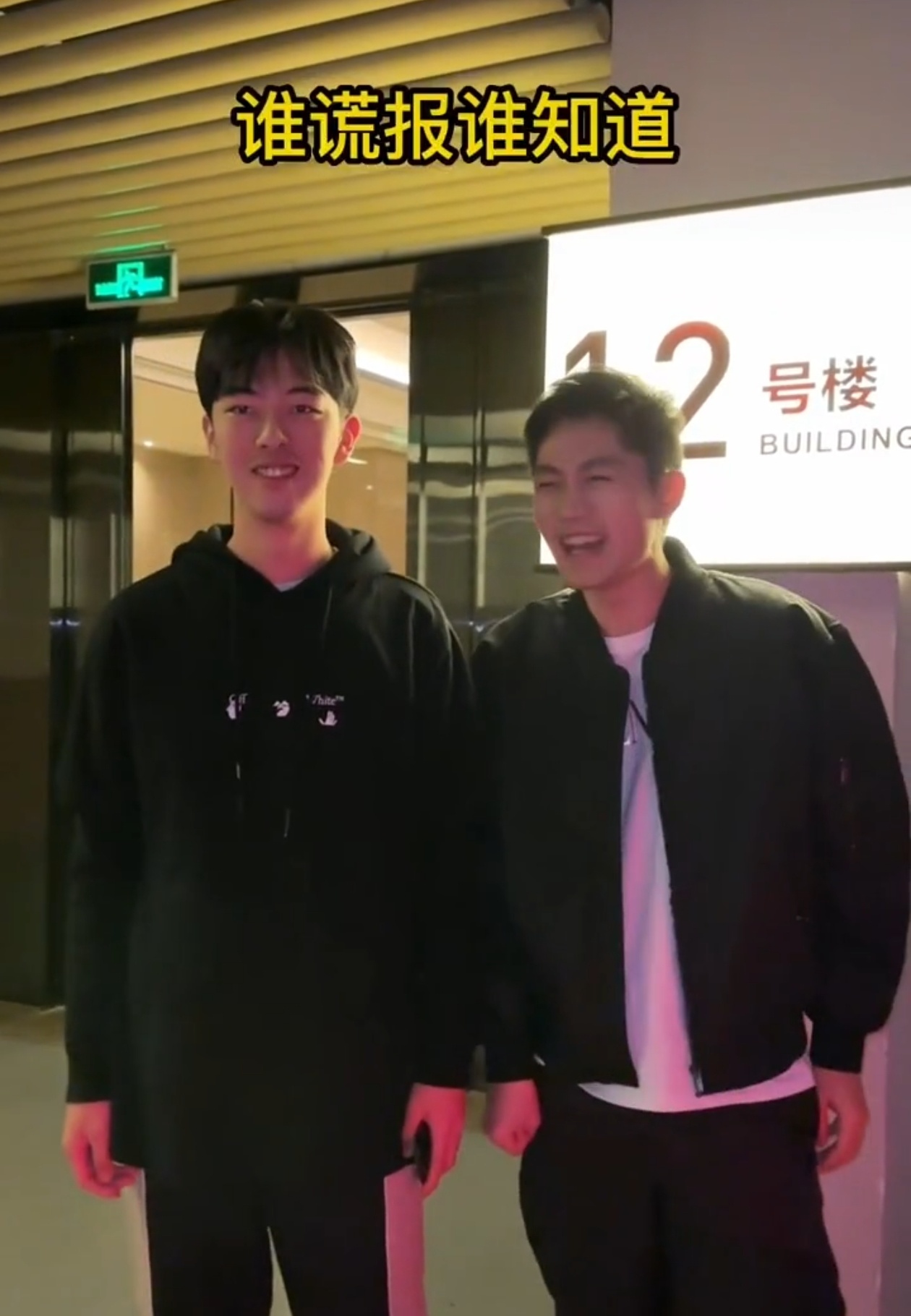 给大家看一下羊毛月去万柳书院少爷家的嘴脸，快吐了真的  