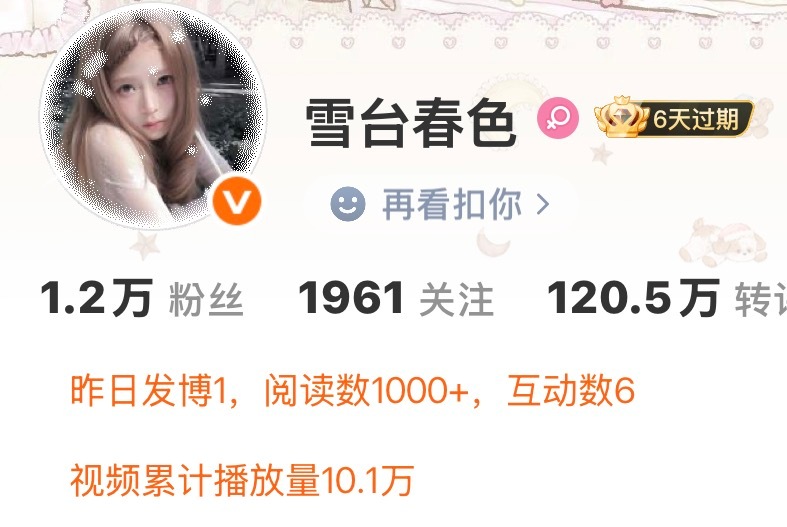 握草这是胶囊体吗 