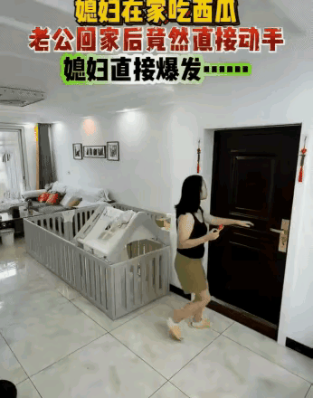 女子在家正在吃一小块西瓜，听到门铃声后，她赶紧去打开房门，谁知道门一开，老公上手