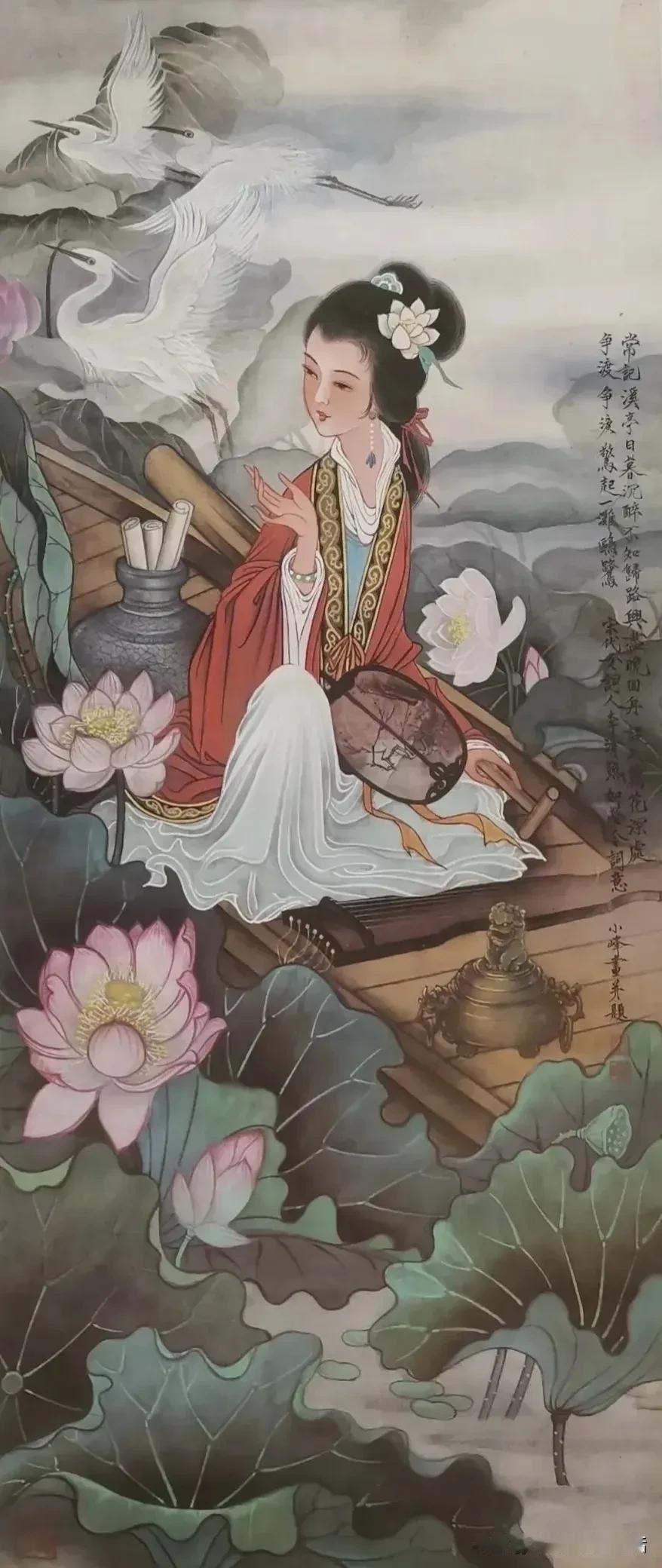 莲舟轻摇，仙子弄弦。