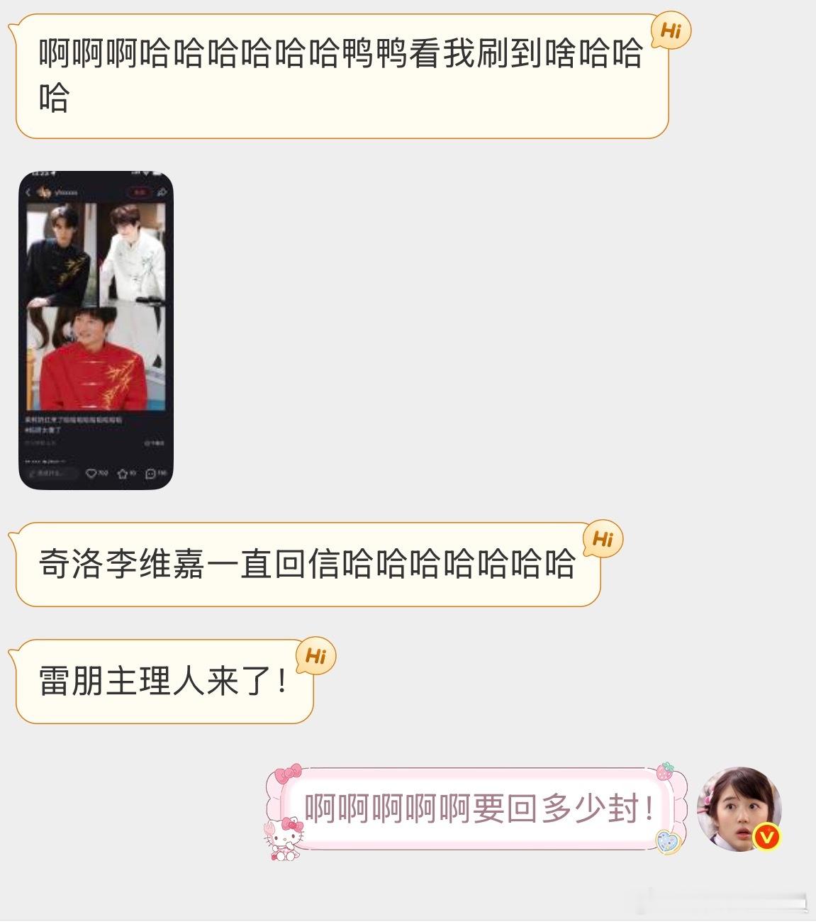 奇洛李维嘉笑得我。。 
