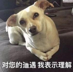 懂车帝懂车帝做测试现在舆论争议很大，只要是公平公正的测试结果大家都会满意。对于智