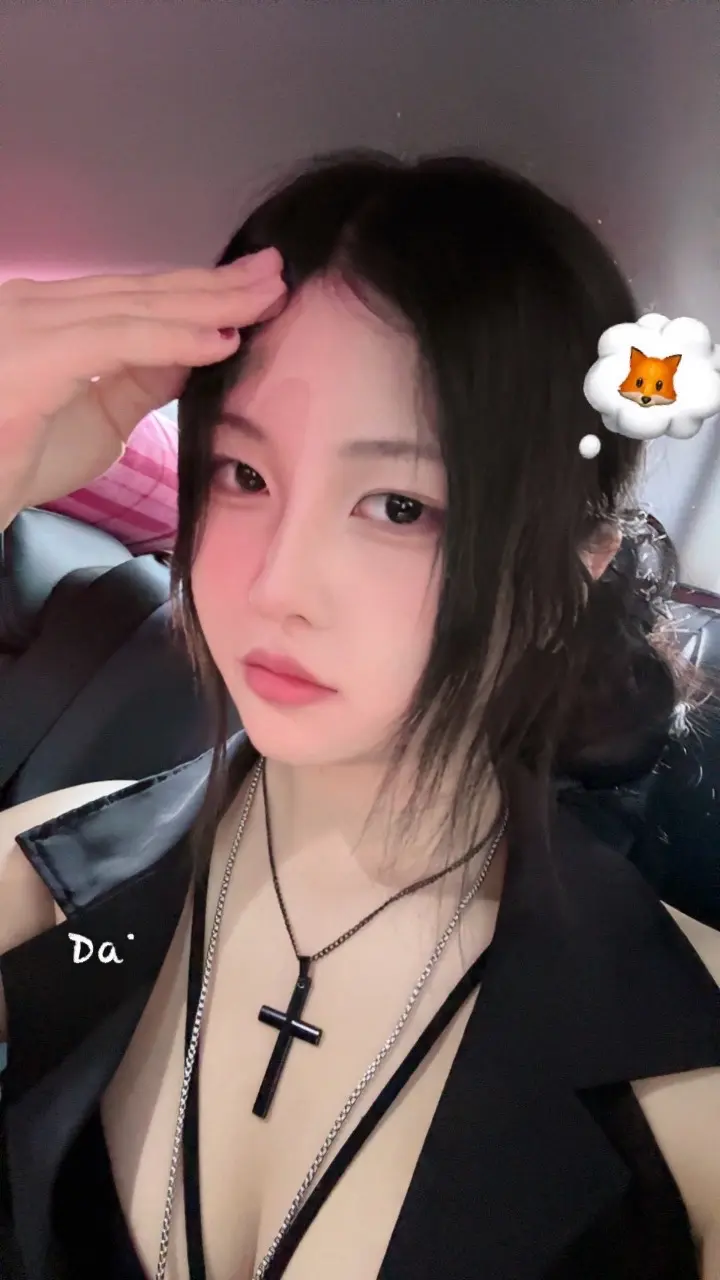 你痛斥我的性格差劲 我想说真是去你妈的吧