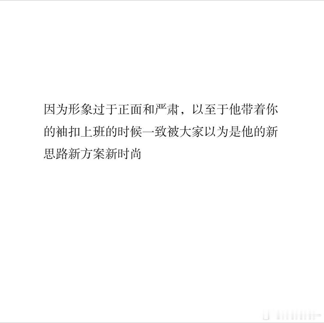 光与夜之恋陆沉 萌萌的 很安心陆沉