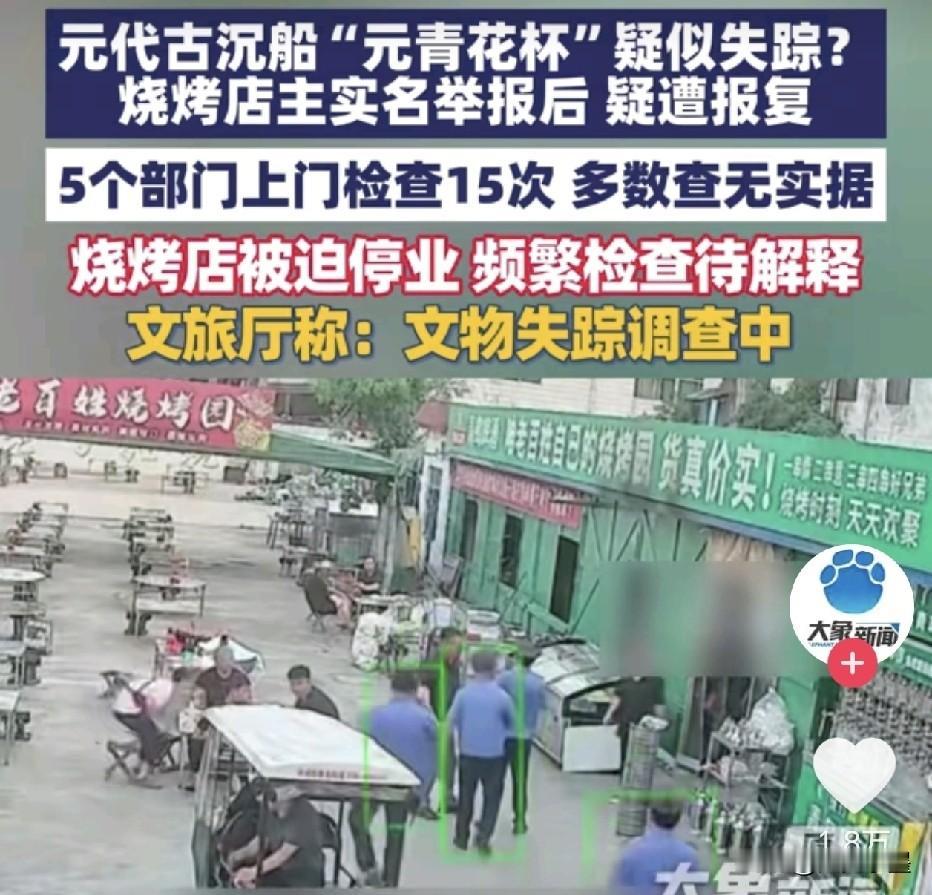 山东菏泽，一家烧烤店两个月内来了15波人检查，上门检查的主要有5个部门，最夸张的