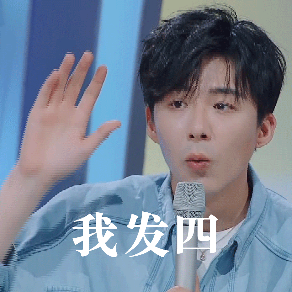 考古挖到宝系列之《鲜厨100》宇宁帅气和搞笑同时在线，表情包输出不间断。没补过的