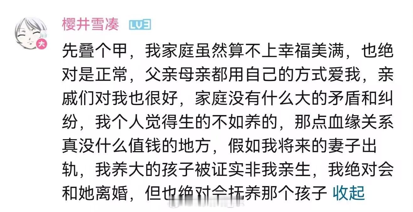 乐 