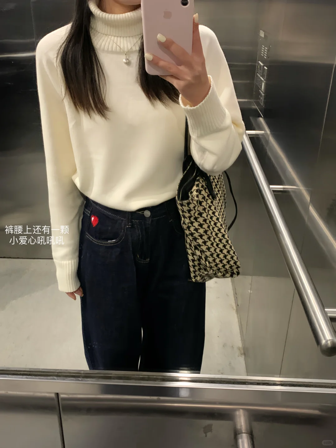 ootd 图书馆今日穿搭