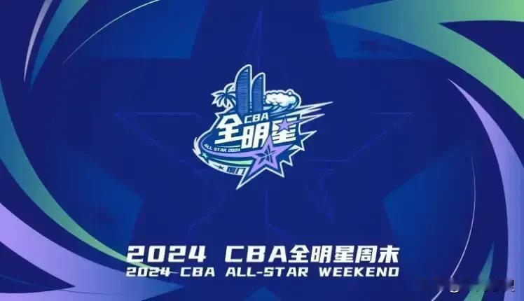CBA全明星赛为什么成了鸡肋？
因为现在的CBA根本没有明星？
准确地说，现在的