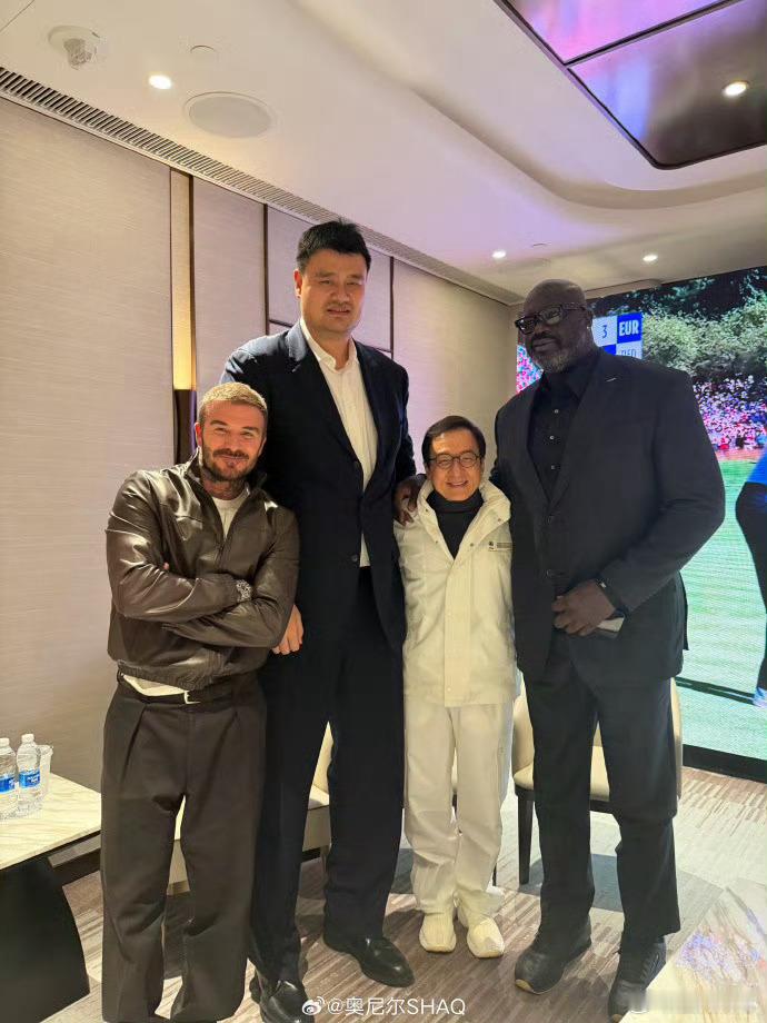 奥尼尔晒与贝克汉姆姚明成龙合影哈哈哈看完这个合影总是喜感满满都是超级杰出的大bo