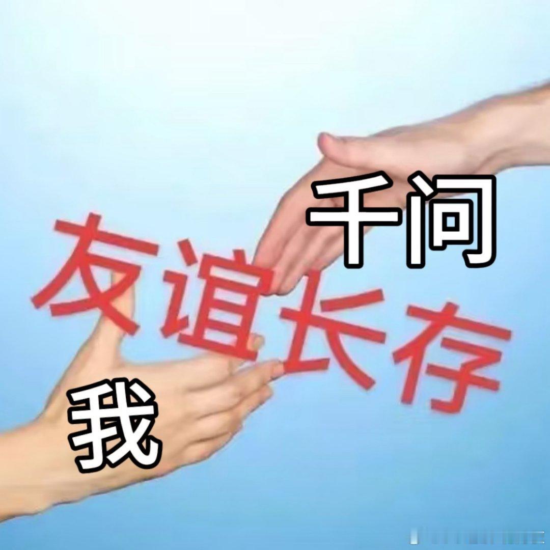 唐艺昕孙怡见面谁家热水烧开了唐艺昕孙怡同框氛围感好欢乐，和诡秘见面也是这般热热闹