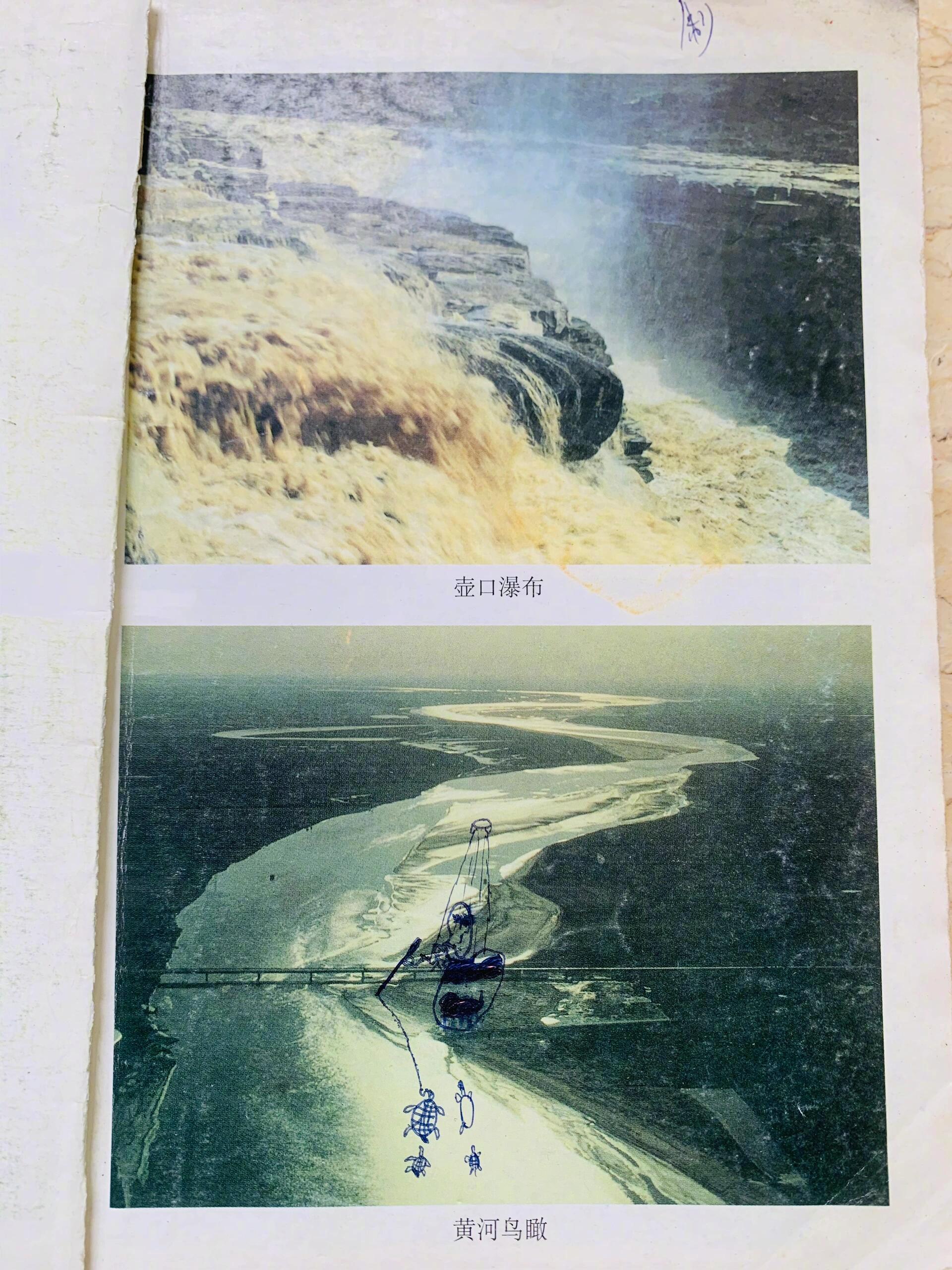 90后初中语文课本，你回忆起来了吗？ ！！！ 