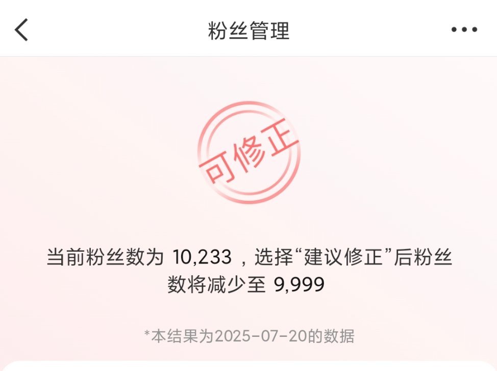 别清了就剩这点了[来抱抱][来抱抱][来抱抱] ​​​