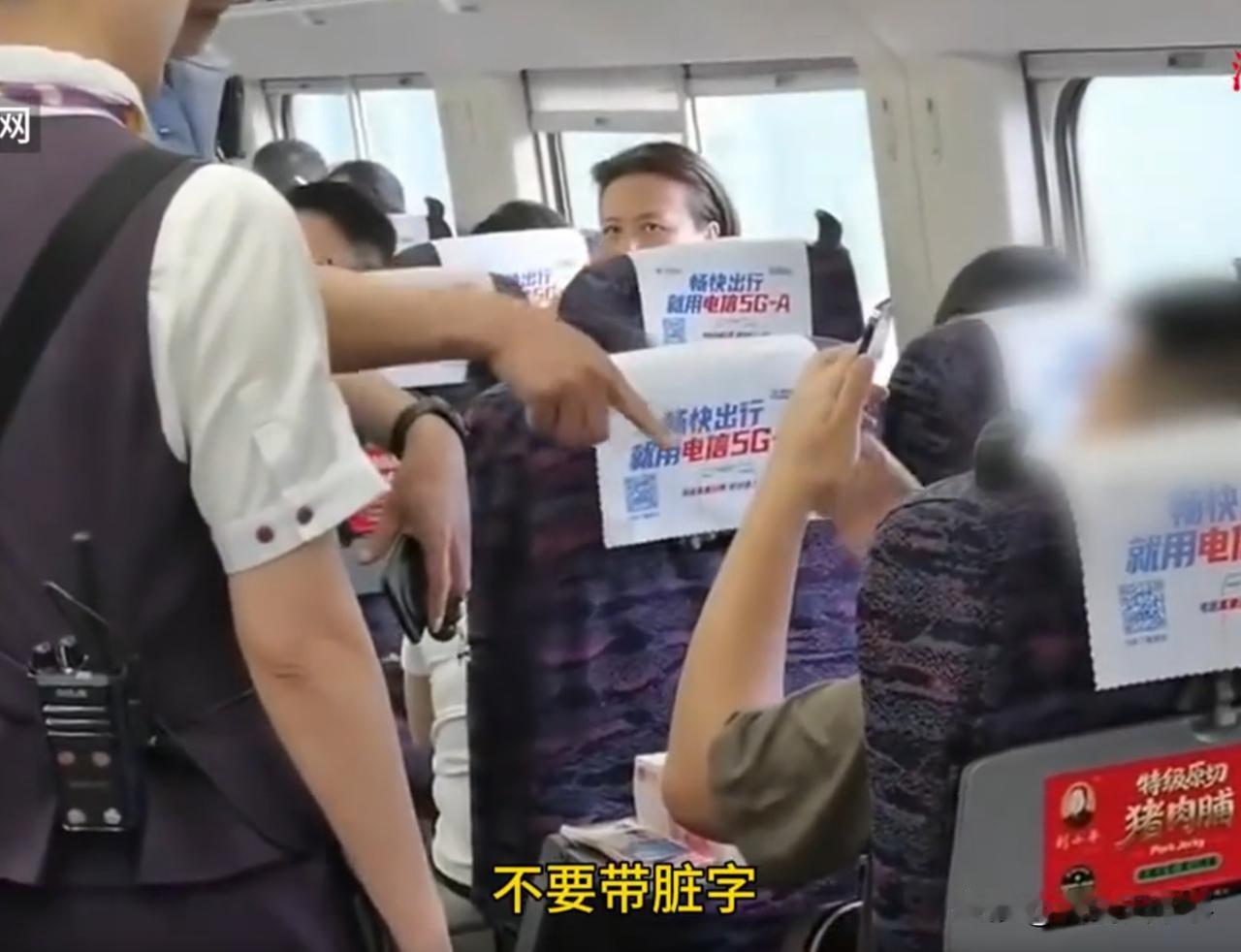 在装什么？高铁车厢里，一男子将一大捆钱摆在小桌板上炫富，列车长和乘警看到后好心上