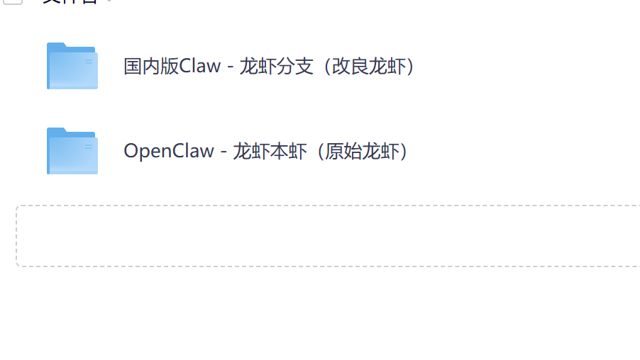 OpenClaw龙虾实用指南 (安装包+教程)  夸克网盘分享链接：我用夸克网盘