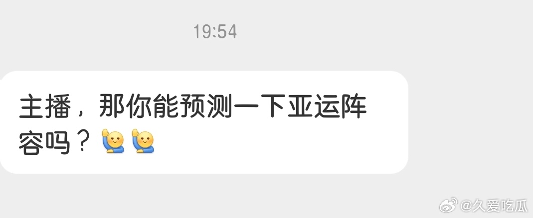 我想好了，将来去摆个算命摊子 ，只是现在还没达到那种境界.... 