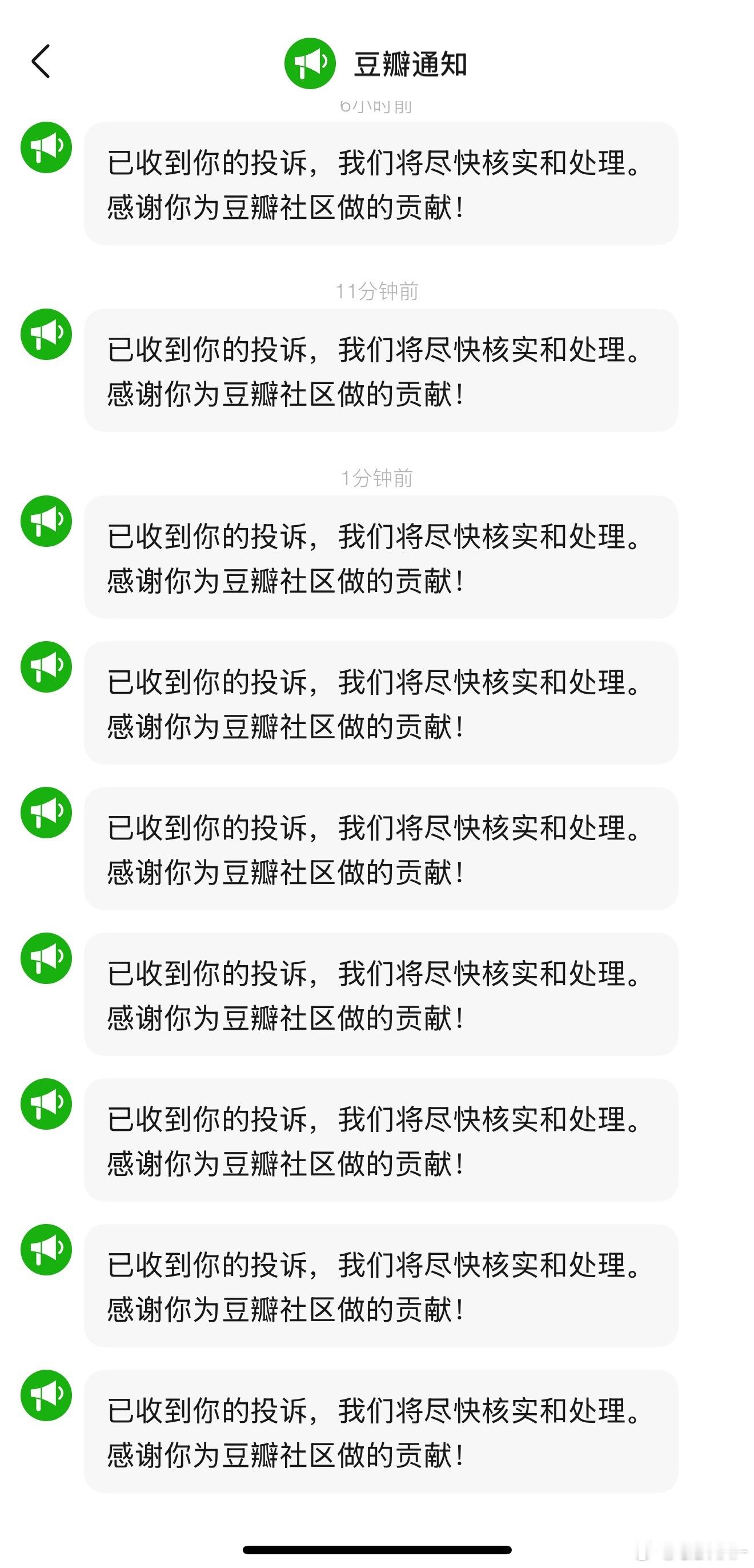 豆瓣为什么不能处理快一点这么多没有一条被处理的