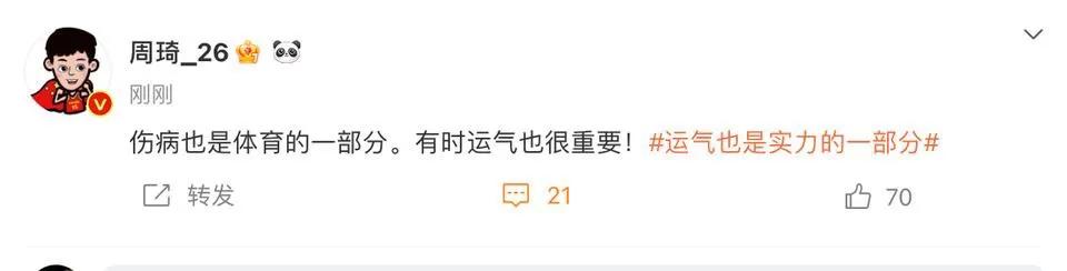 广厦为何惨败辽篮？周琦大实话一针见血，孙铭徽哭也没用，胡金秋再留遗憾。

在刚刚