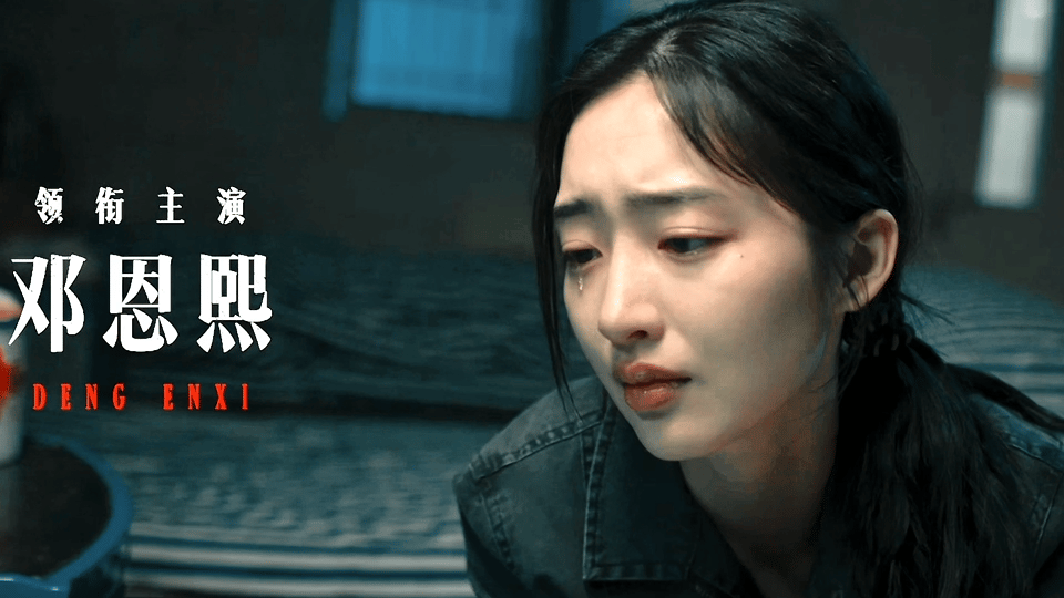 方圆八百米定档 涂松岩胡可曲栅栅，这配角阵容也太豪华了。一个个全是实力派，在小镇