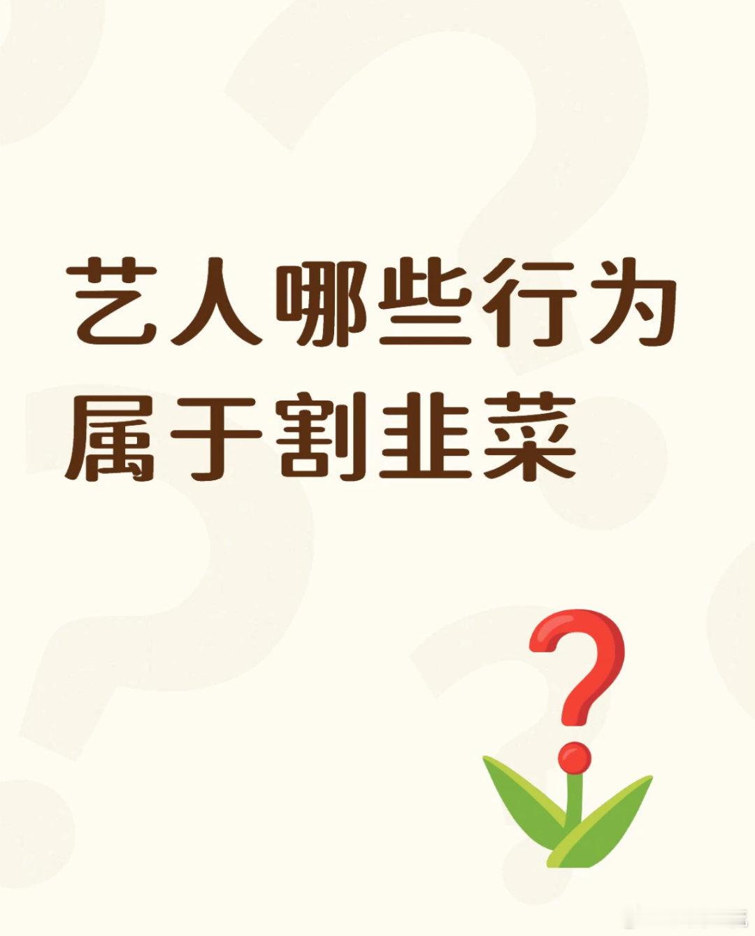 这是一个好问题