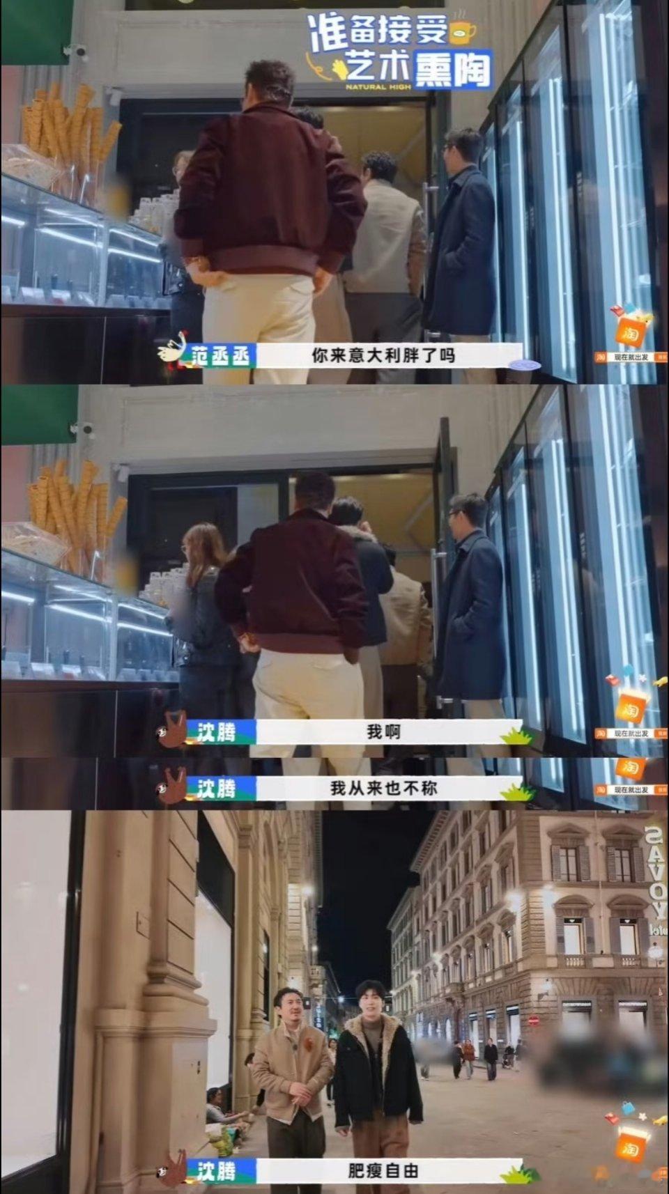 沈腾 肥瘦自由沈腾 肥瘦自由这不就是年轻人身体诚实的四字箴言吗“我减肥就是早上一