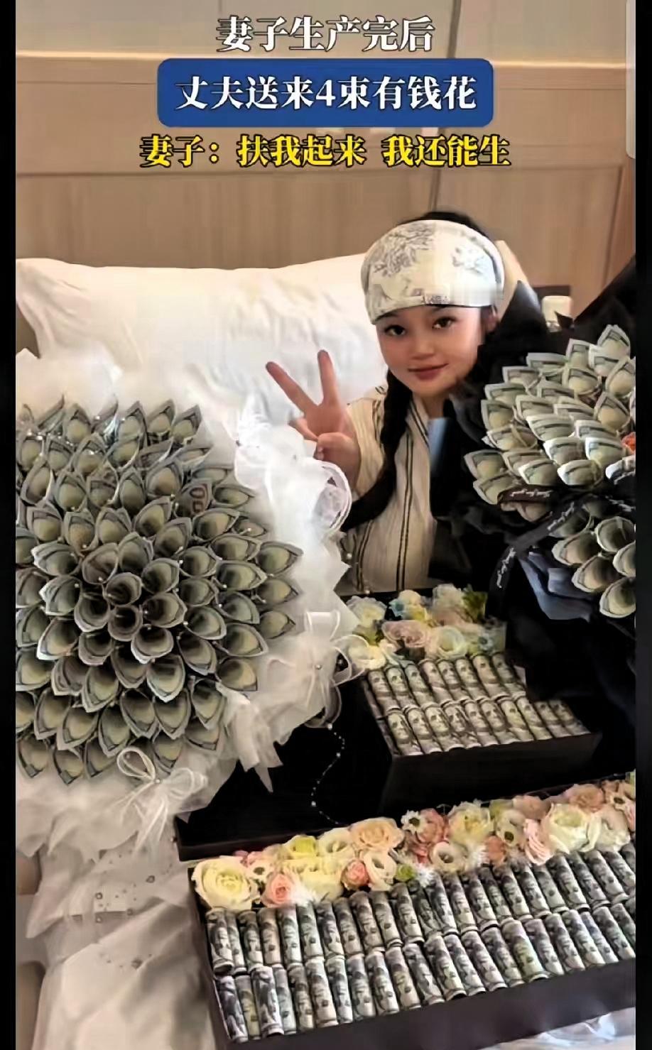 日子怎么可能和谁过都一样呢？
浙江，一妻子生产完后，丈夫送来4束花。黑白的花，看