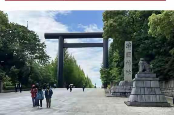 干得漂亮！中方打破长期表述惯例，直称战犯神社
 
外交措辞的调整，从来都不是无关