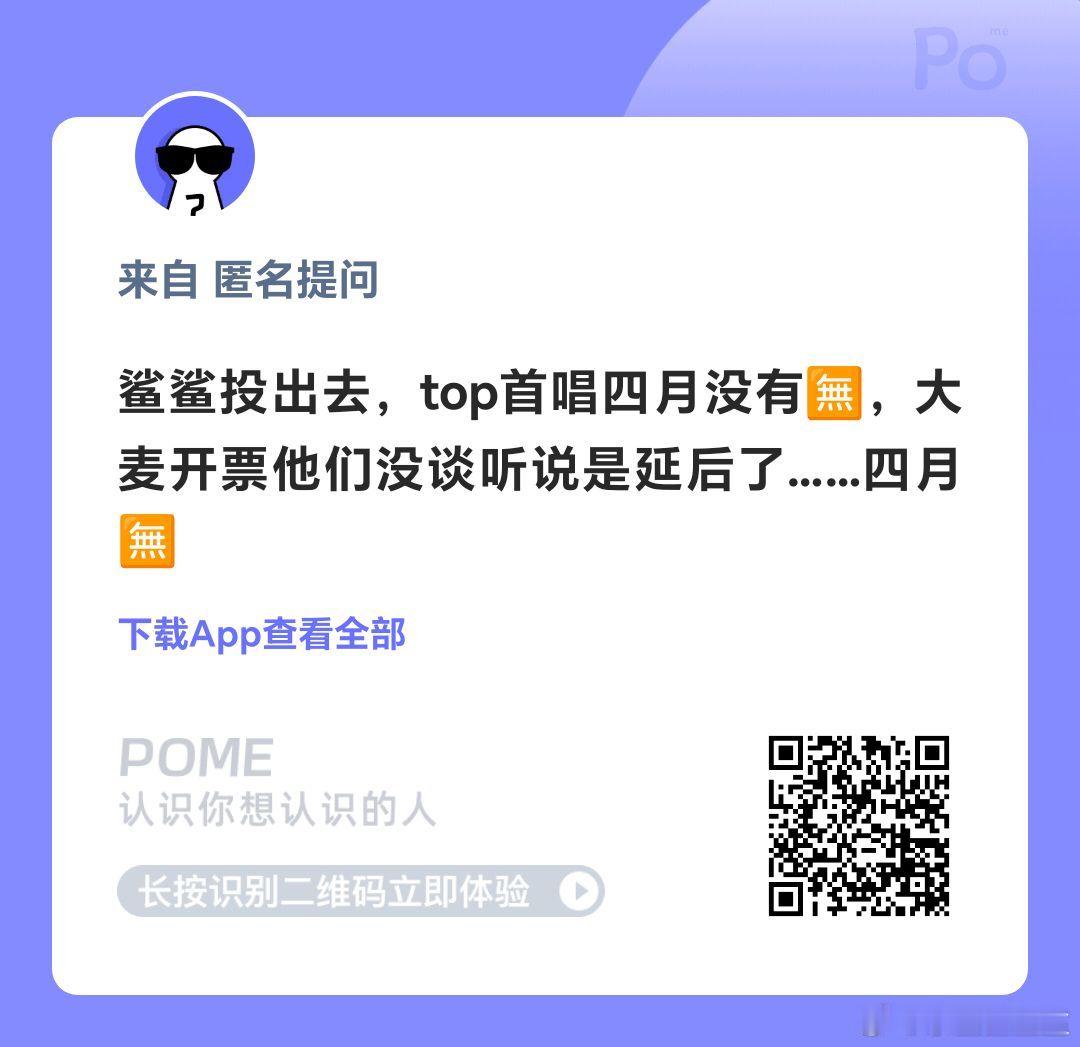 爱啥时候啥时候收钱的时代峰峻都不急难道粉丝还能急自己钱花不出去吗 ​​​