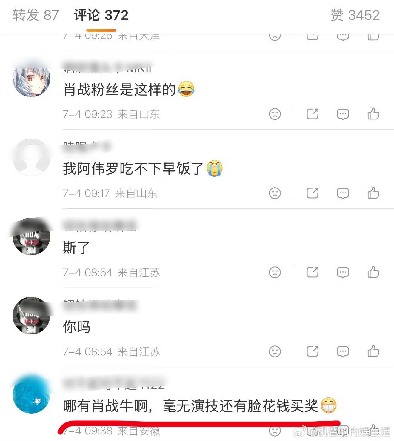 老飞侠和蘸蘸在足球圈也是“有口皆碑” ，路人缘