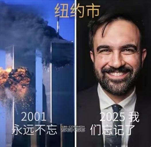 特朗普特别讨厌纽约市长候选人马姆达尼，却喜欢叙利亚过渡总统朱拉尼。
其实马姆达尼