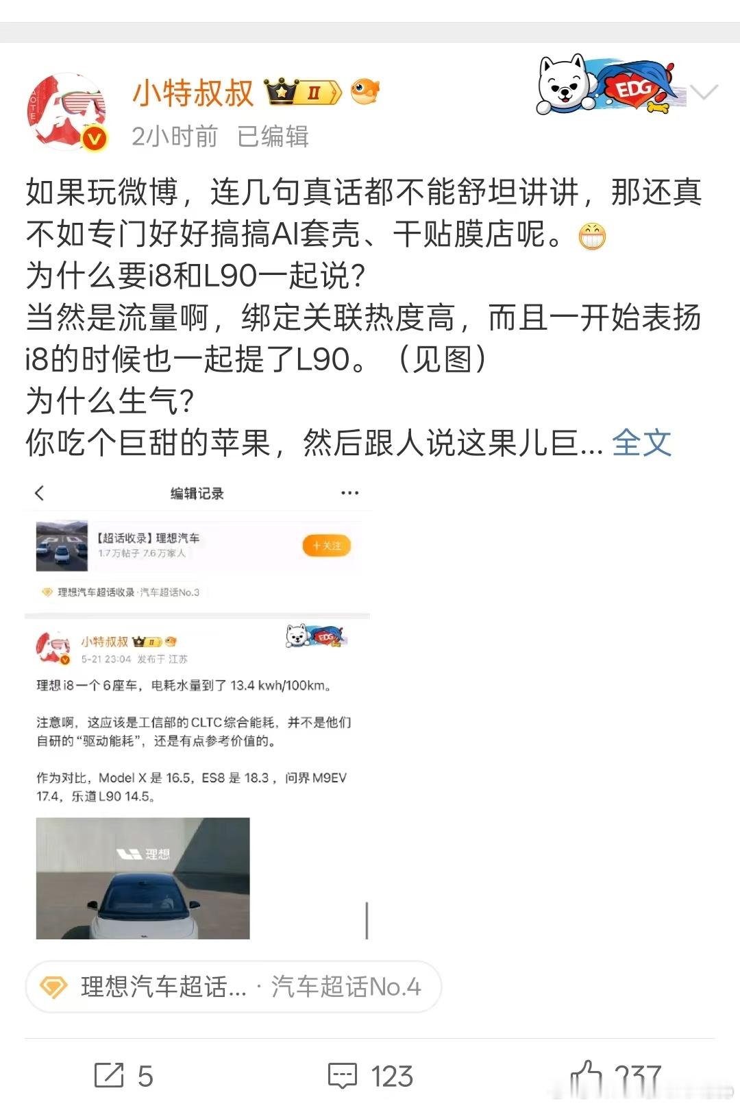 博主讲真话，确实不多见了…不过什么真话？只讲优点，不讲缺点，算不算真话？只讲缺点