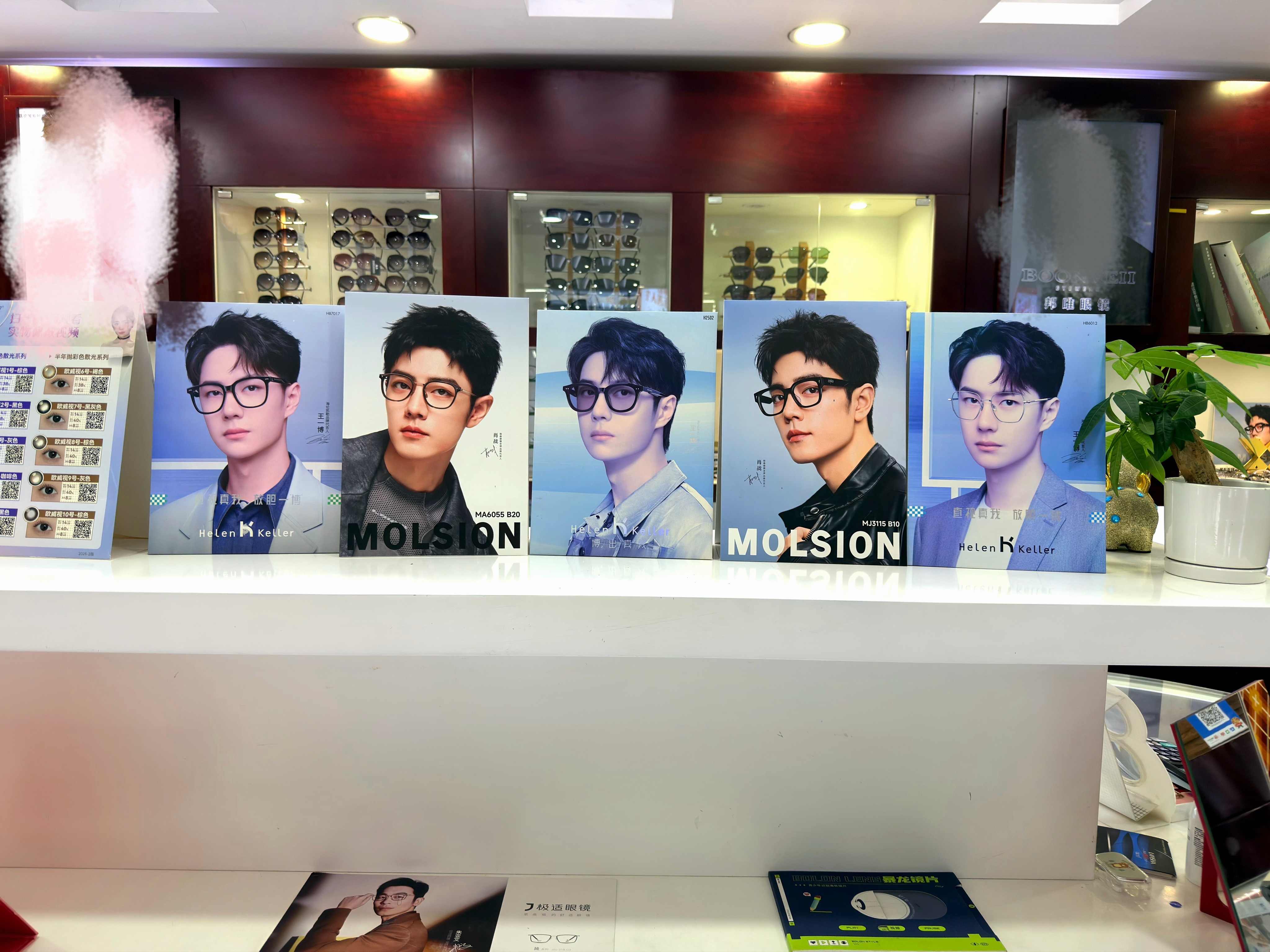 在配眼镜 和老板娘聊得一开心把她桌上摆的广告牌摆成了我喜欢的模样hhhhhh 