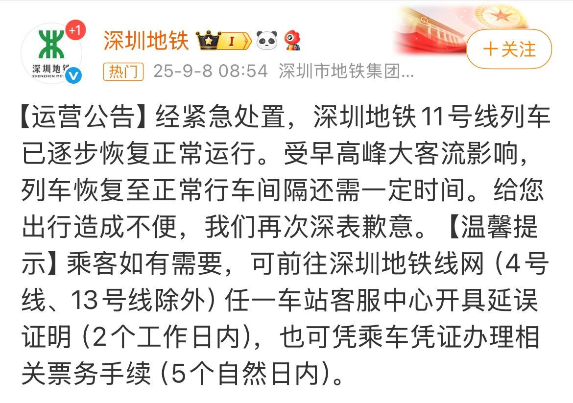 鸡飞狗跳的周一
其实也就是普通的风雨
停神马课