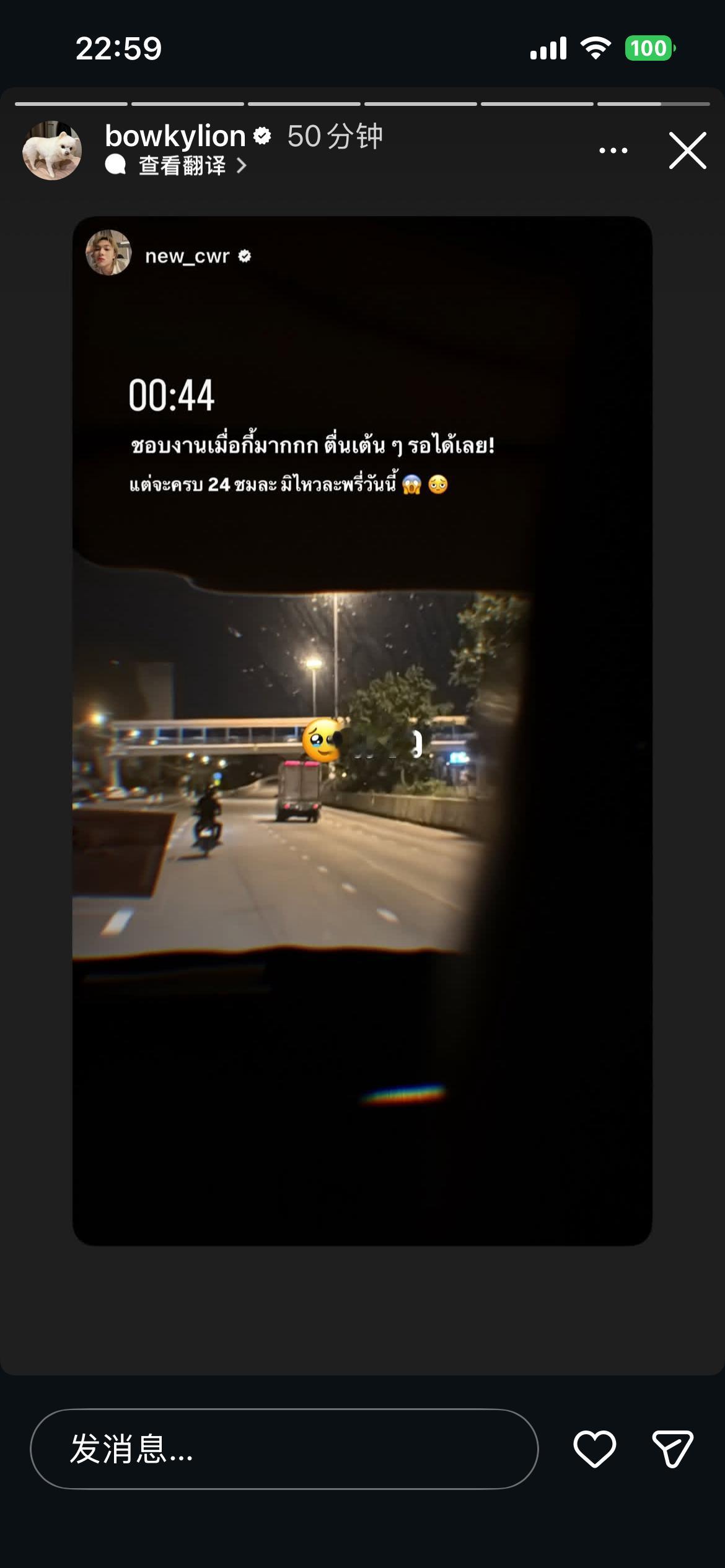 林云昨晚后来和🦁姐工作呀 