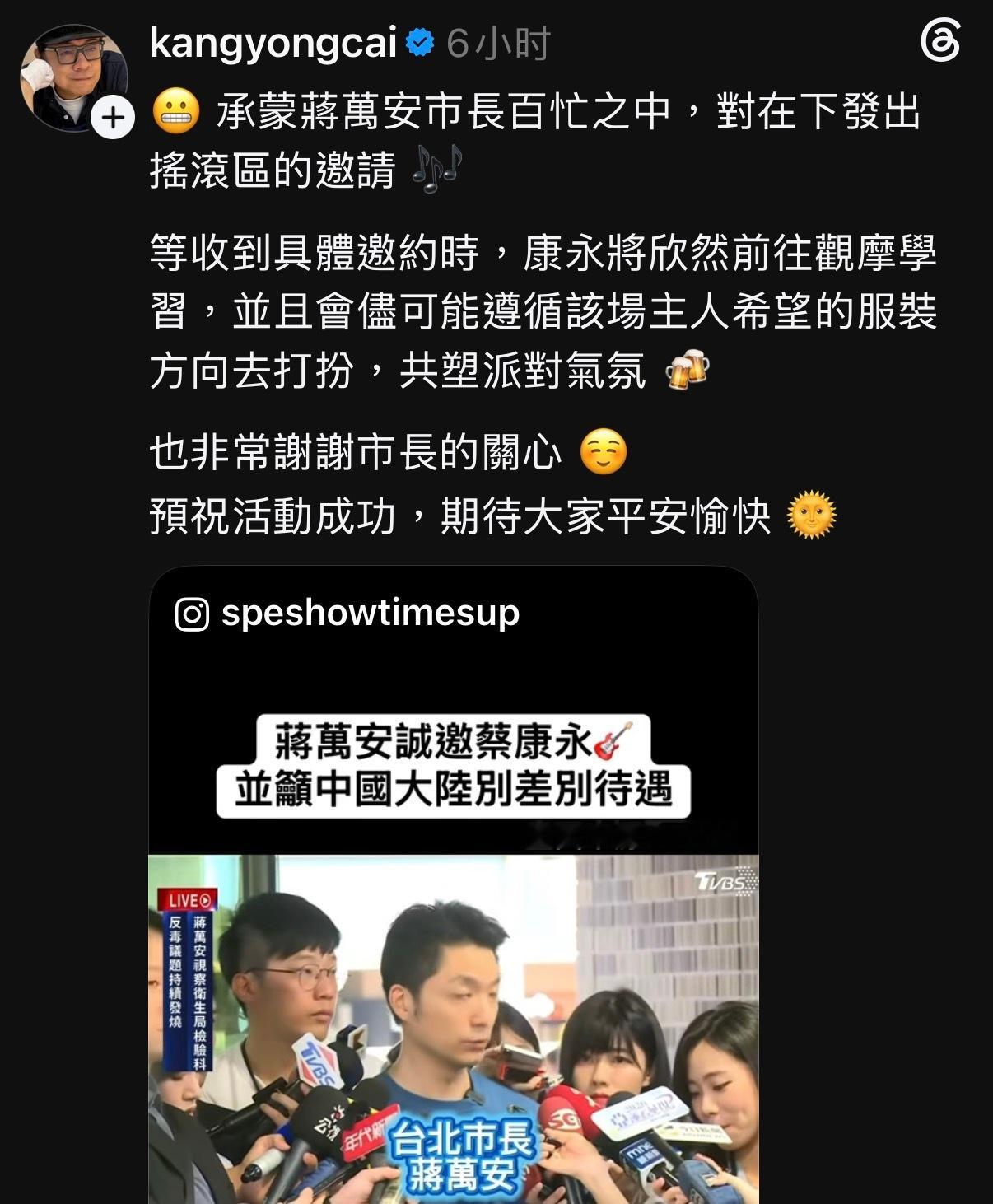 蔡康永找补这事想解决太不复杂了，康永哥只要在社交媒体上发表： 我是中国人，我支持