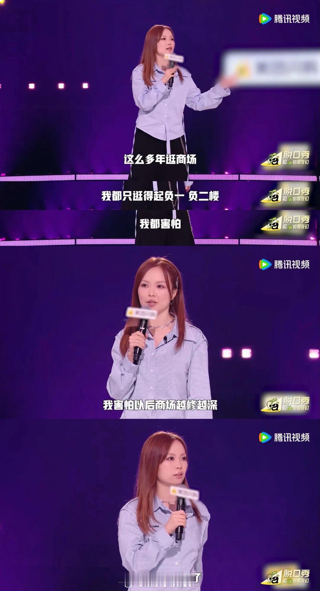 echo菜菜小雪回应脱友2被淘汰 Echo的原生家庭不是爽文剧本 的原生家庭不是
