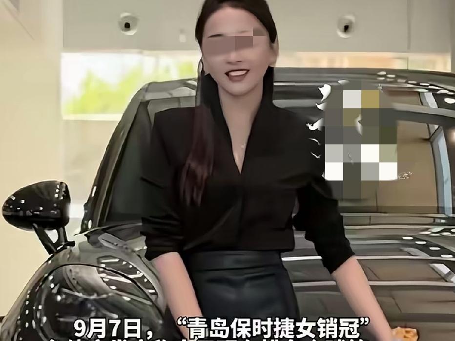 近日山东青岛，一名保时捷女销冠目前排名全球第一，曾经2年卖出340辆保时捷，她说