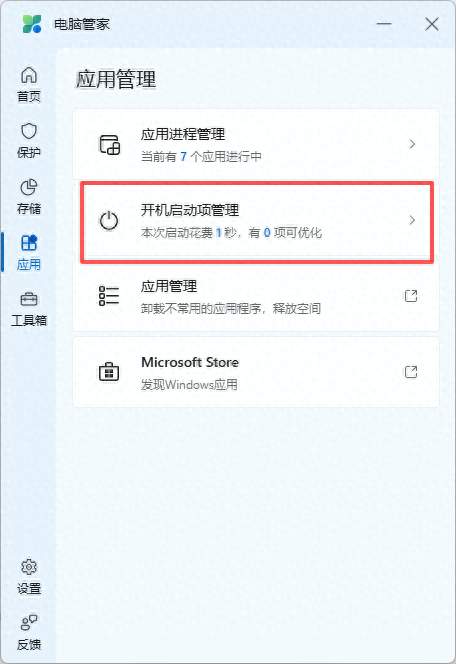 C盘没满，电脑照样卡？问题可能在这4个地方