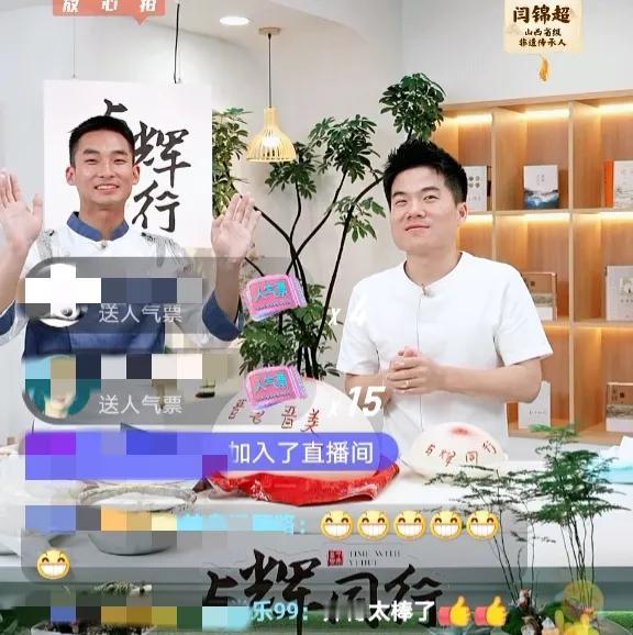 笑死了！昨晚，董宇辉与闫锦超互动结束后，对方并没有马上离开，而是向网友们挥着手，