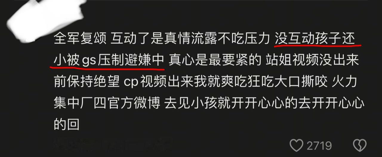 顺带这句话真没人觉得不对吗。什么压制避嫌啊，幸福就是应该露出啊，没必要说什么压制