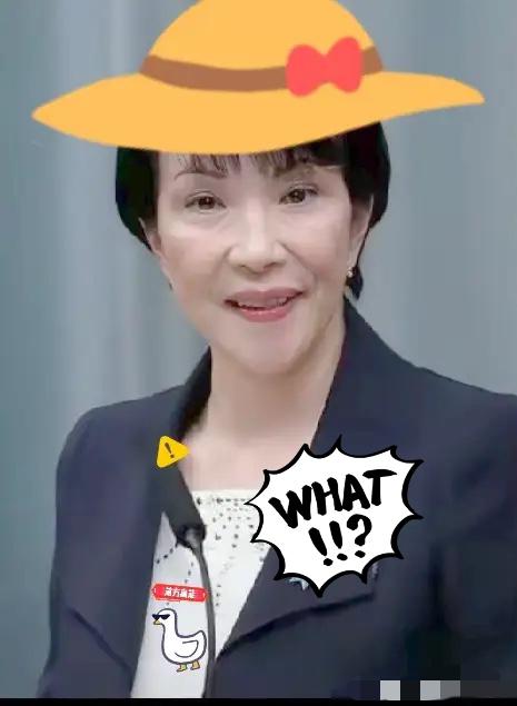 就在刚刚

日本突然宣布

2025年10月4日，日本政坛迎来牵动全局的重要时刻
