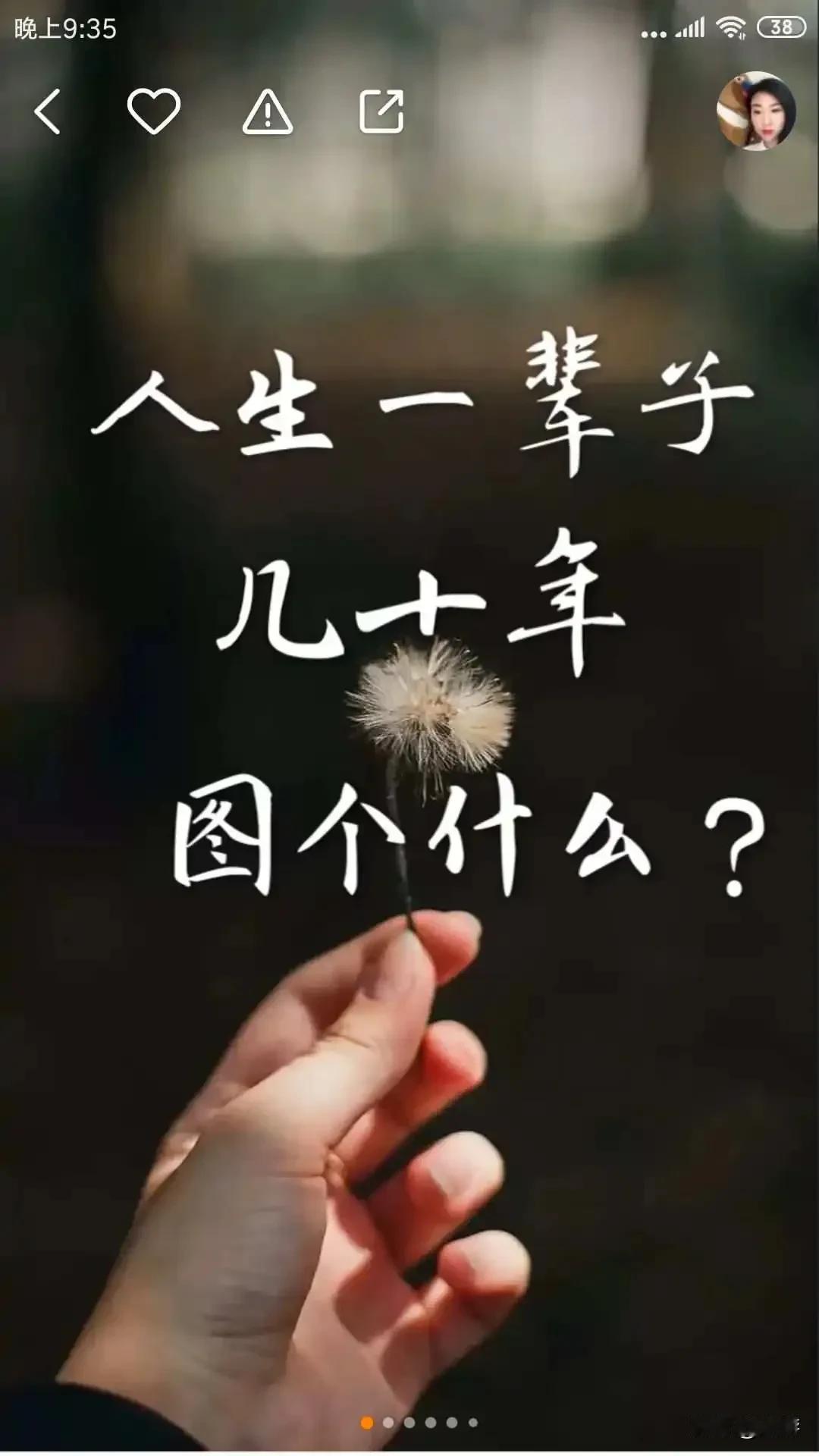 深谋远虑的人喜欢盘算一切，他们的人生从浓度来讲，是活了别人几辈子的，这是一种天赋
