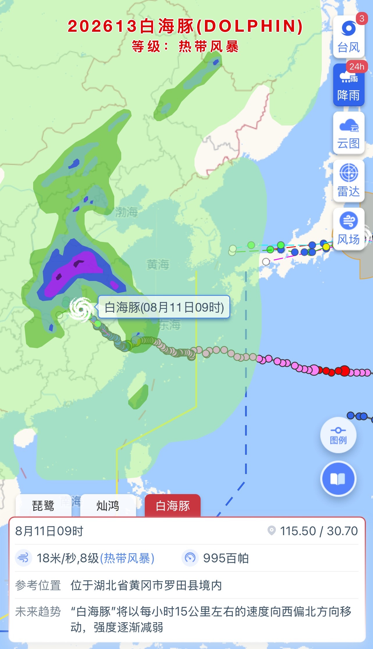 白海豚还在给浙江甩水白海豚的降雨量还是太夸张，已经超越利奇马接近美莎克，超越过往